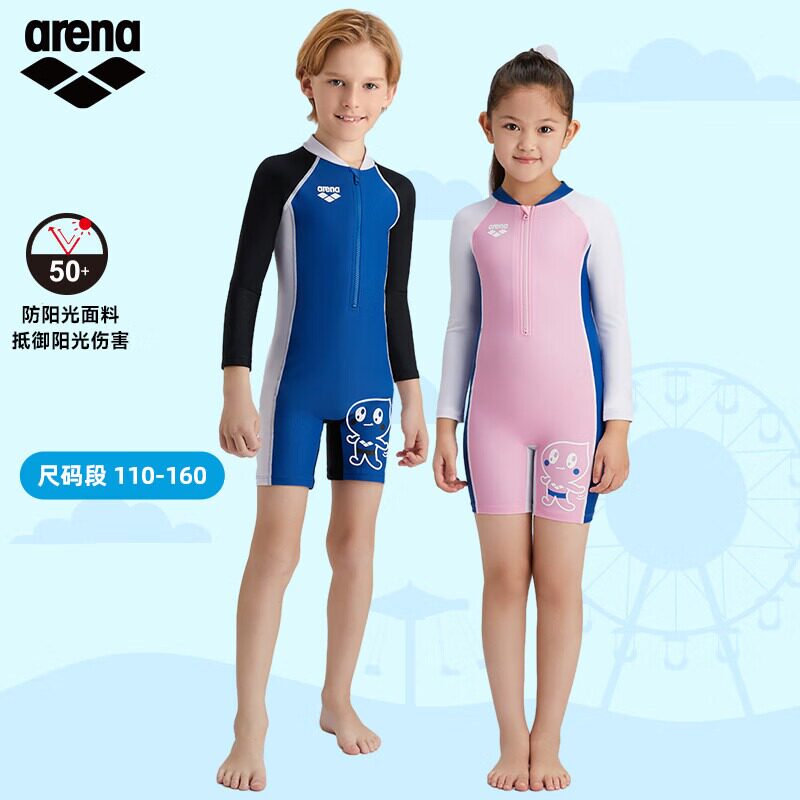 arena阿瑞娜儿童连体长袖及膝泳衣新款男女青少年防晒保暖泳裤