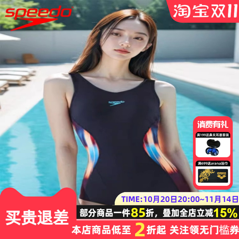 Speedo新品女连体泳衣抗氯竞赛
