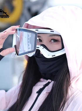 FT滑雪镜片透明夜场双层柱面磁吸可拆卸防雾护目镜Flow Theory