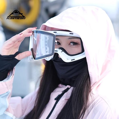 FlowTheory雪镜替换滑雪镜片