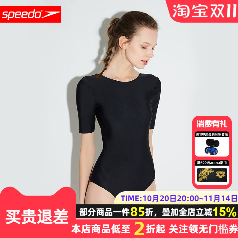 speedo连体中袖防晒露背泳衣