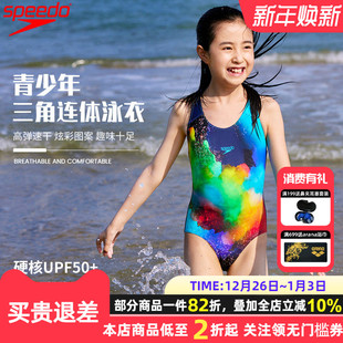 2024新款 儿童泳衣印花防氯防晒连体游泳衣女中大童 speedo速比涛
