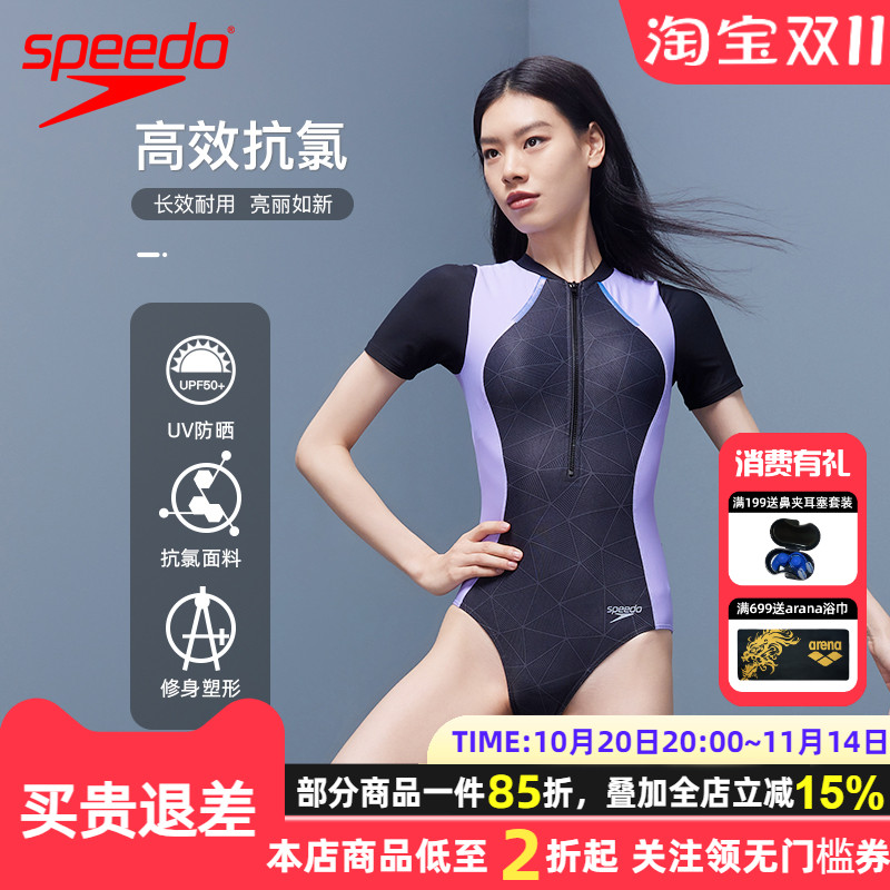 Speedo平角连体全新电气矩阵泳衣