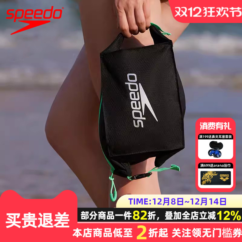 速比涛游泳防水包男轻便大容量