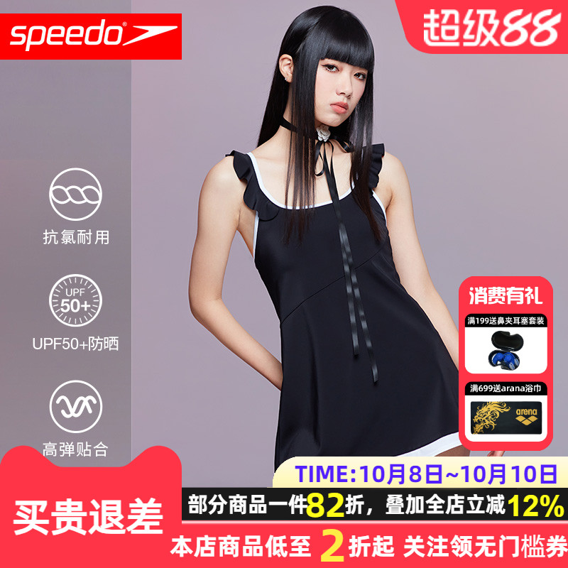 Speedo优雅复古连体泳衣女士