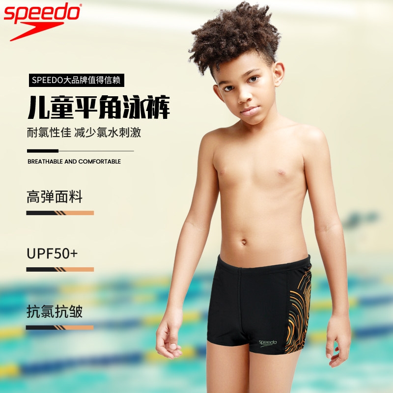 speedo速比涛儿童泳裤青少年平角抗氯贴身透气高弹舒适运动游泳裤,运动/瑜伽/健身/球迷用品,儿童泳衣/裤,淘宝优惠券,粉丝福利购,淘宝优惠卷