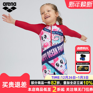 卡通男童女童泳装 连体平角防晒泳衣 儿童长袖 arena阿瑞娜2023新款