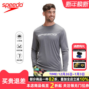 T恤舒适贴身男士 印花长袖 游泳衣专业泳衣男 速比涛24新款 Speedo