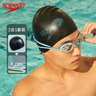 硅胶贴合护发泳帽两件套装 男泳镜泳帽高清防雾省心套装 Speedo新款