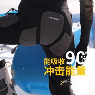 FT滑雪护具内穿XRD凯夫拉护膝护臀单双板防摔裤屁股垫减震套装备