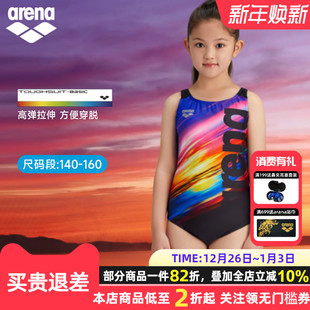 arena阿瑞娜泳衣连体无袖 大童弹力舒适泳衣 三角青少年女2024新款