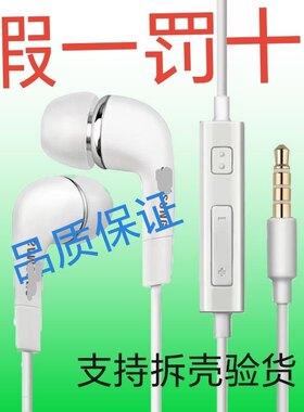 三星和安卓系统手机通用入耳式oppo