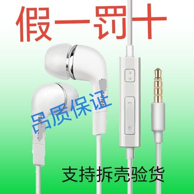 三星和安卓系统手机通用入耳式oppo