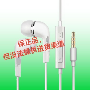 耳机通用s5s6s7edge a9入耳式 note4 c5c7c9 通用耳麦 三星原装
