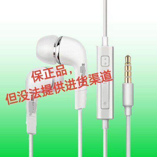 三星和安卓系统手机通用入耳式oppo