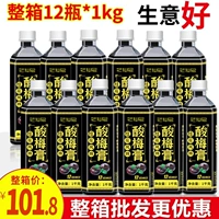 Мазь сливы 1 кг*12 бутылка полная коробка вкуса Osmanthus концентрированный кислый сливовый суп Дом Используйте черный сливовый сок для корректировки рекламных напитков