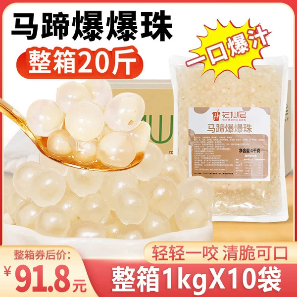 Товары от 水朵朵甜品原料批发