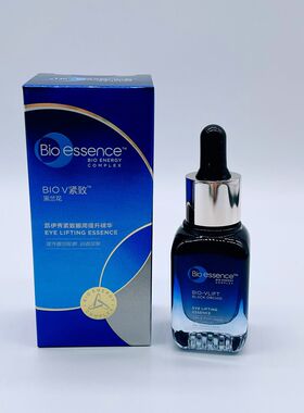 凯伊秀紧致眼周提升精华眼霜蜂王浆20g专柜正品保湿淡纹祛黑眼袋