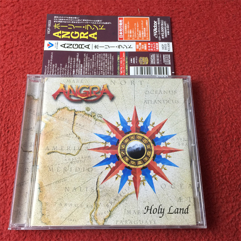 Версия Holy Land Angra R еще не открыта Изображение 1