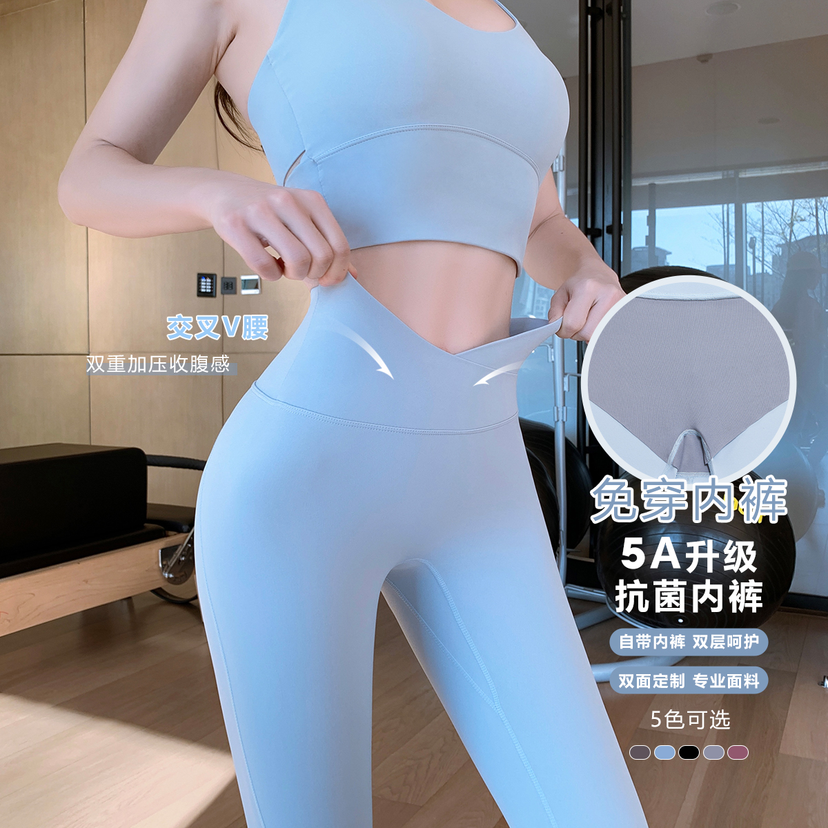 Byu run 新款免穿内裤亮色高腰瑜伽裤女薄款健身运动裤外穿打底裤