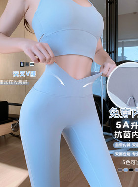 Byu run 新款免穿内裤亮色高腰瑜伽裤女薄款健身运动裤外穿打底裤