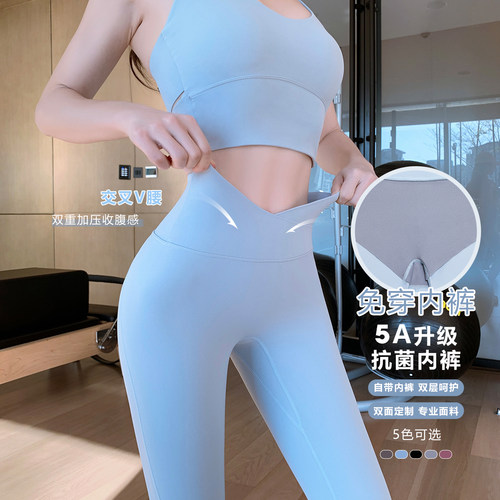 Byu run 新款免穿内裤亮色高腰瑜伽裤女薄款健身运动裤外穿打底裤