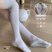 Byu 过膝压力瑜伽袜女防滑健身运动压缩袜普拉提专业长筒袜子 run