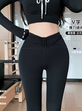 Byu run 新款细绳V字腰黑色瑜伽裤女高腰提臀健身裤紧身运动长裤