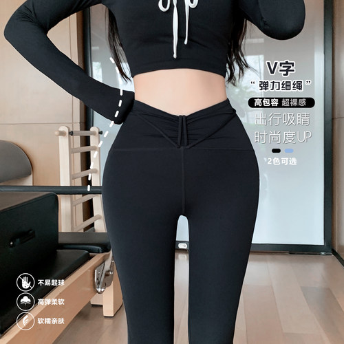Byu run 新款细绳V字腰黑色瑜伽裤女高腰提臀健身裤紧身运动长裤