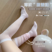 长筒大腿袜压力瘦腿袜 螺纹过膝堆堆瑜伽袜子女薄款 Byurun新款 长款