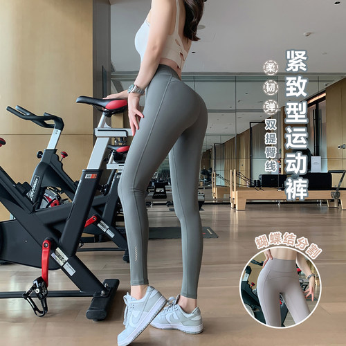 前蝴蝶结分割运动长裤