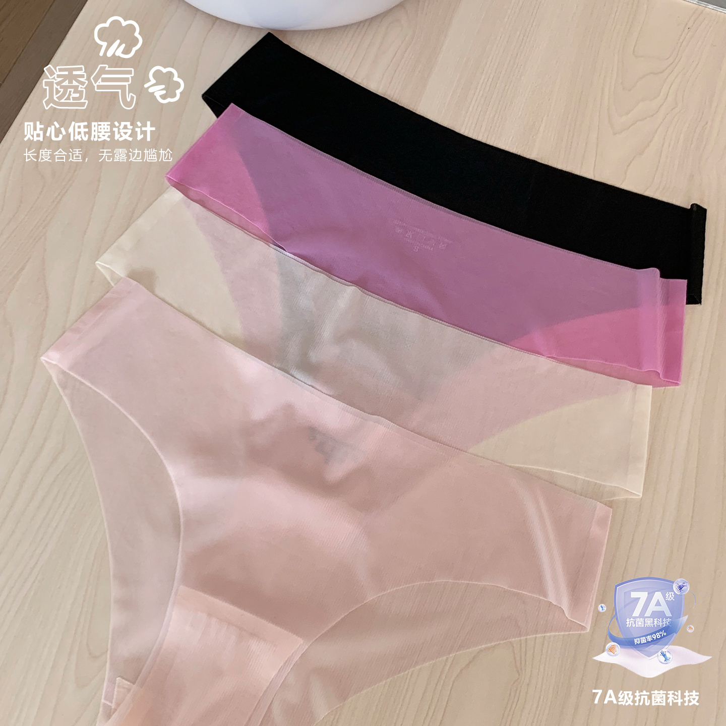 Byu run 新款果冻无痕瑜伽内裤女普拉提健身专用速干裸感运动内裤