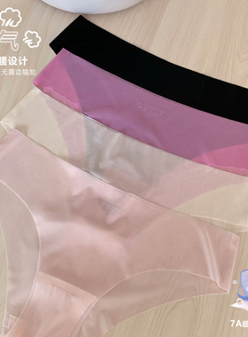 Byu run 新款果冻无痕瑜伽内裤女普拉提健身专用速干裸感运动内裤