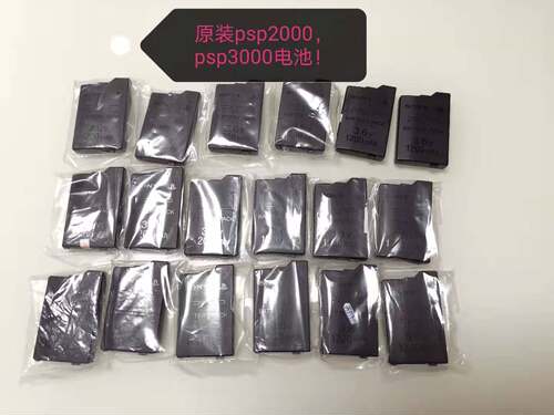 sony索尼psp2000原装电源电池