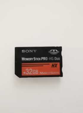 索尼PSPTF转MS马甲棒psp3000记忆棒psp1000psp2000psp3000通用