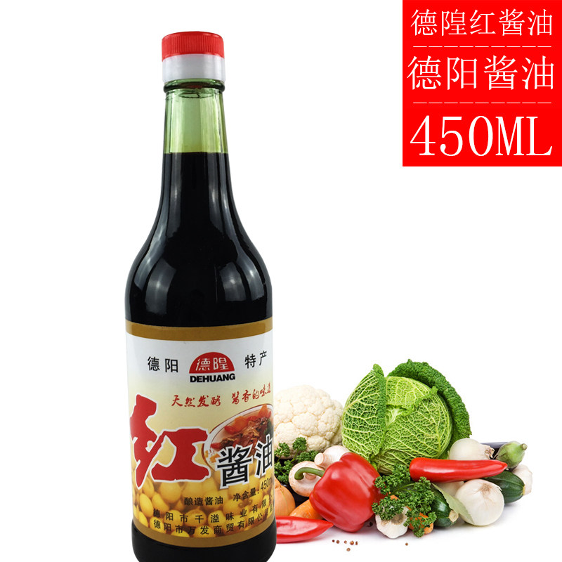 450mlx2红烧上色调味料德阳酱油