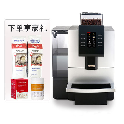 一键美式F09全自动咖啡机咖博士
