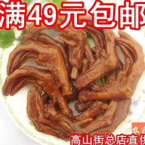常德特产 腾记九三鸭霸王酱板鸭爪鸭掌/4只 保证正品真空发货