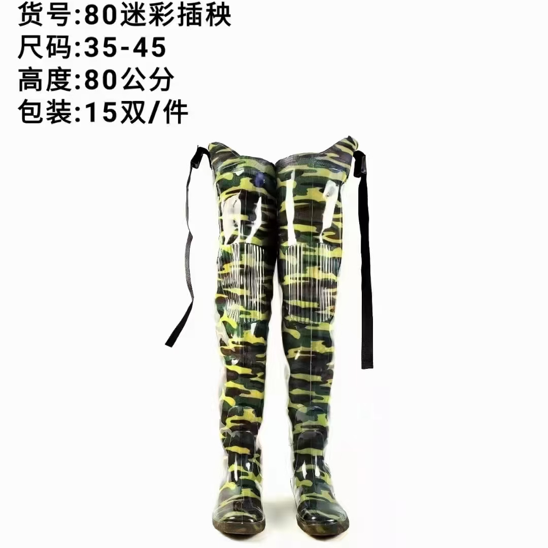 80cm—55cm农田插秧靴