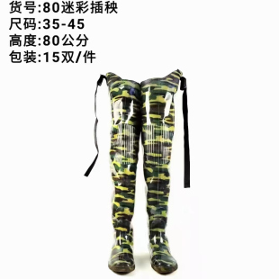 雄鹭牌软底高筒中筒水田鞋 捕鱼雨靴 加长农田插秧靴男女通用防护鞋