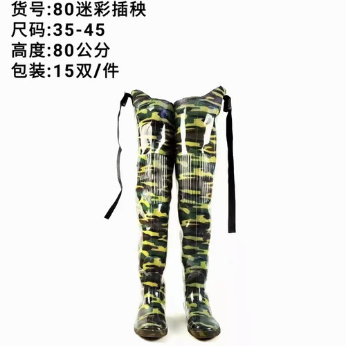 80cm—55cm农田插秧靴