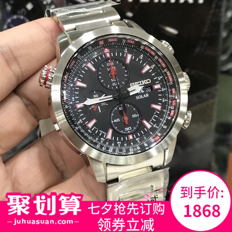 È«¹úÁª±£ ¾«¹¤Seiko 100Ã×·ÀË®ÈýÑÛ¼ÆÊ±Ì«ÑôÄÜʯӢÄбí SSC349P1
