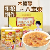 无添加蔗糖粗粮八宝粥即食品低脂杂粮无糖精早餐代餐饱腹中老年人