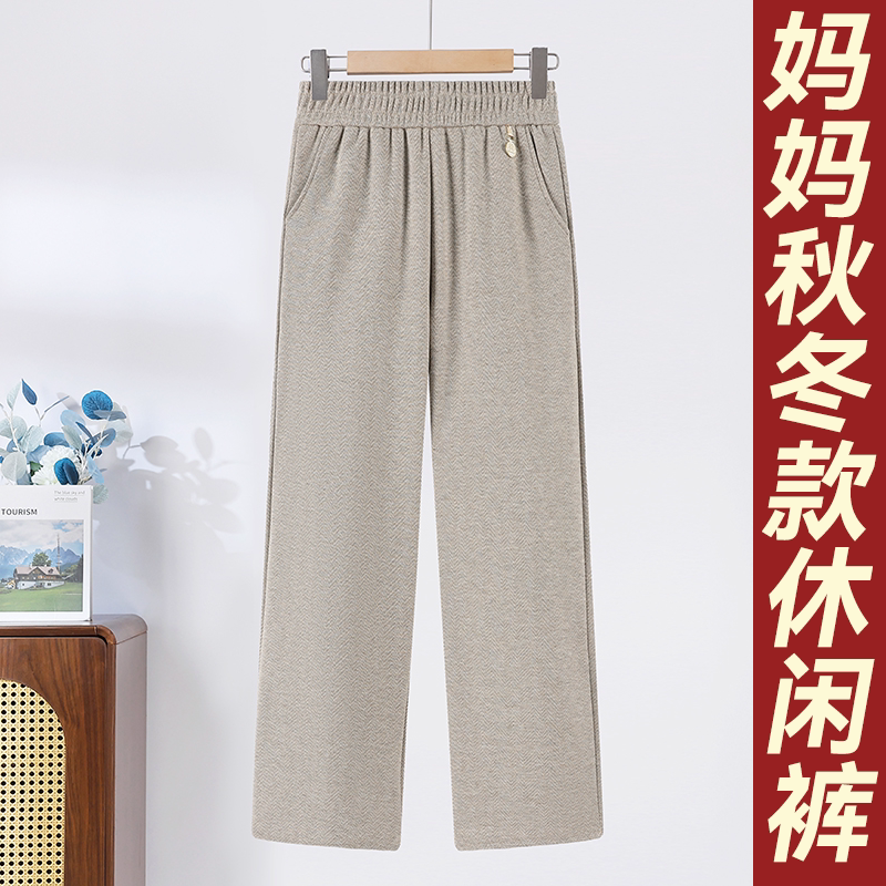 妈妈裤子春秋冬款毛呢休闲阔腿裤加绒加厚中老年女裤奶奶直筒长裤
