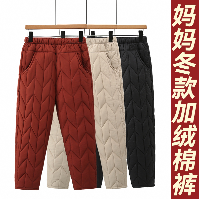 老年人羽绒棉裤女加绒加厚妈妈外穿保暖裤纯色奶奶休闲裤子松紧腰