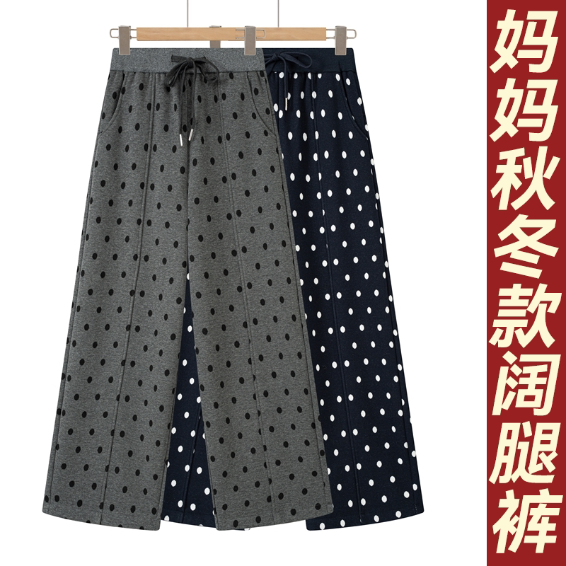 妈妈裤子秋冬季松紧腰阔腿裤直筒裤中老年女裤洋气加绒加厚休闲裤