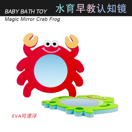 戏水玩具益智认知观察自我
