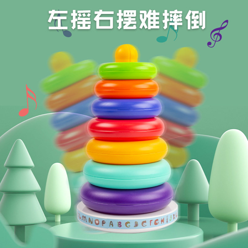 婴儿叠叠乐不倒翁叠叠塔宝宝彩虹塔套圈幼儿童水育早教益智玩具,玩具/童车/益智/积木/模型,叠叠圈/叠套玩具,淘宝优惠券,粉丝福利购,淘宝优惠卷