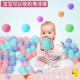 海洋球室内加厚环保波波球婴幼儿训练抓握感统训练彩色球宝宝玩具