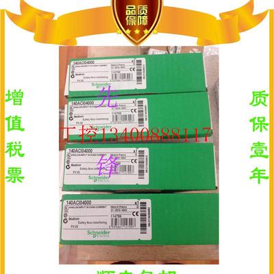 议价施耐德140DDO36400   TSXP574823AM TSXP57203M全新正品现货